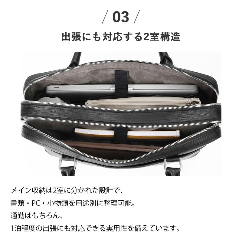PELLE MORBIDA（ペッレ モルビダ） ビジネスバッグ キャピターノ 2室