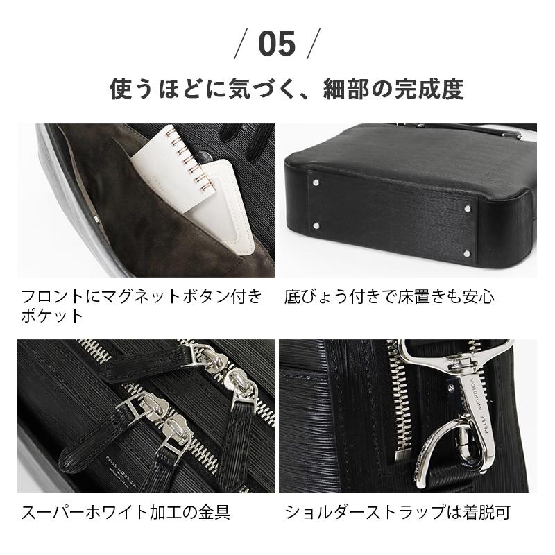 【極美品】2室 ペッレモルビダ キャ ピターノビジネスバッグ メンズブラ ック PELLE MORBIDA（ペッレ モルビダ） ビジネスバッグ キャピターノ 2室