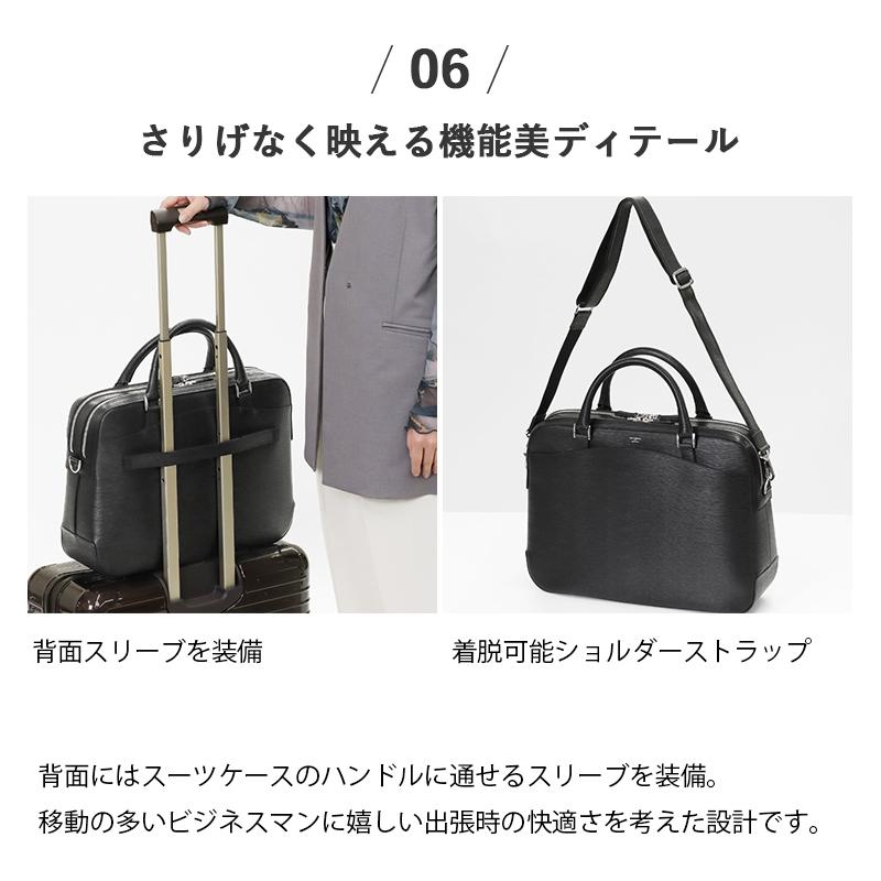 PELLE MORBIDA（ペッレ モルビダ） ビジネスバッグ キャピターノ 2室