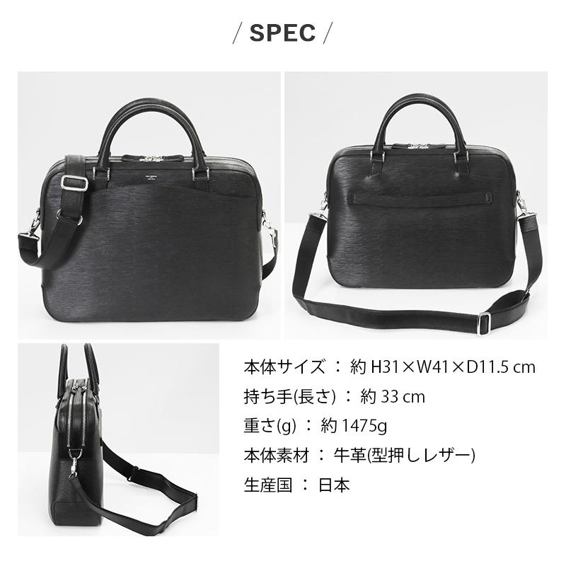 ペッレモルビダ　キャピターノ　ビジネスバッグ　ブラック　レザー　黒　革 PELLE MORBIDA（ペッレ モルビダ） ビジネスバッグ CAPITANO