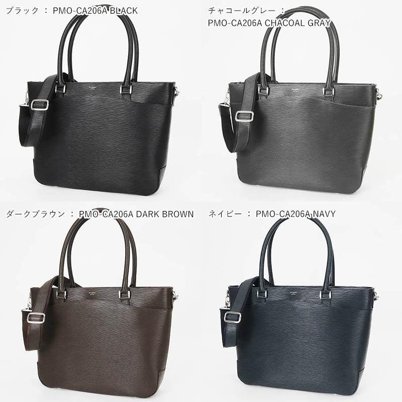 ペッレモルビダ PELLE MORBIDA トートバッグ キャピターノ トート 日本製 各色 PMO-CA206A | ブランド [正規取扱店]【ポイント10倍 | 選べるノベルティ】の画像