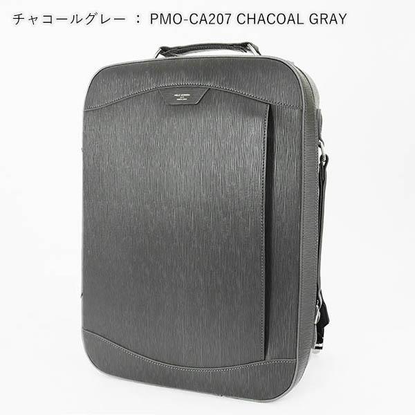 PELLE MORBIDA（ペッレ モルビダ） バックパック ブリーフバッグ