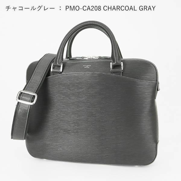 ペッレモルビダ メイデンボヤージュ 被せ付ボストンバッグ サイズM