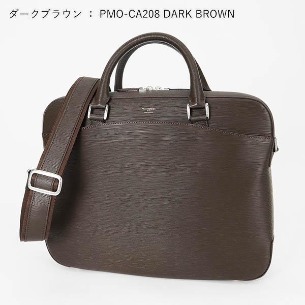 ペッレモルビダ PELLE MORBIDA ブリーフバッグ キャピターノ 1室 2way ビジネス PMO-CA208 | ブランド [正規取扱店]【ポイント10倍 | 選べるノベルティ】の画像