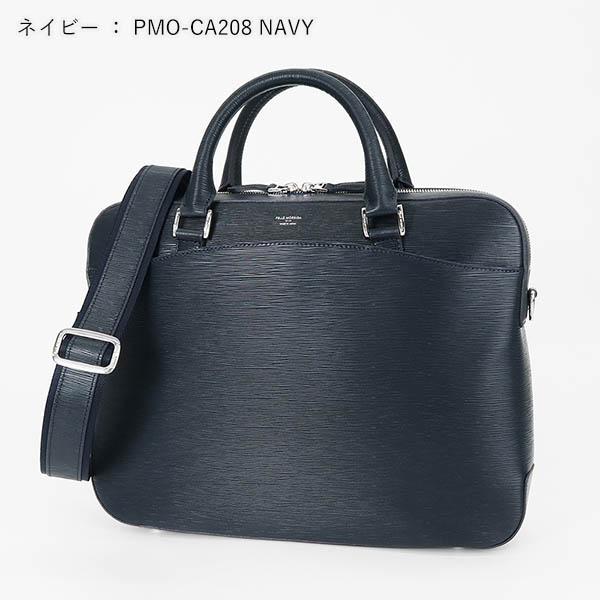ペッレモルビダ PELLE MORBIDA ブリーフバッグ キャピターノ 1室 2way ビジネス PMO-CA208 | ブランド [正規取扱店]【ポイント10倍 | 選べるノベルティ】の画像