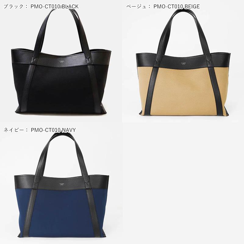 PELLE MORBIDA ペッレモルビダ トートバッグ チンクエ テッレ 日本製