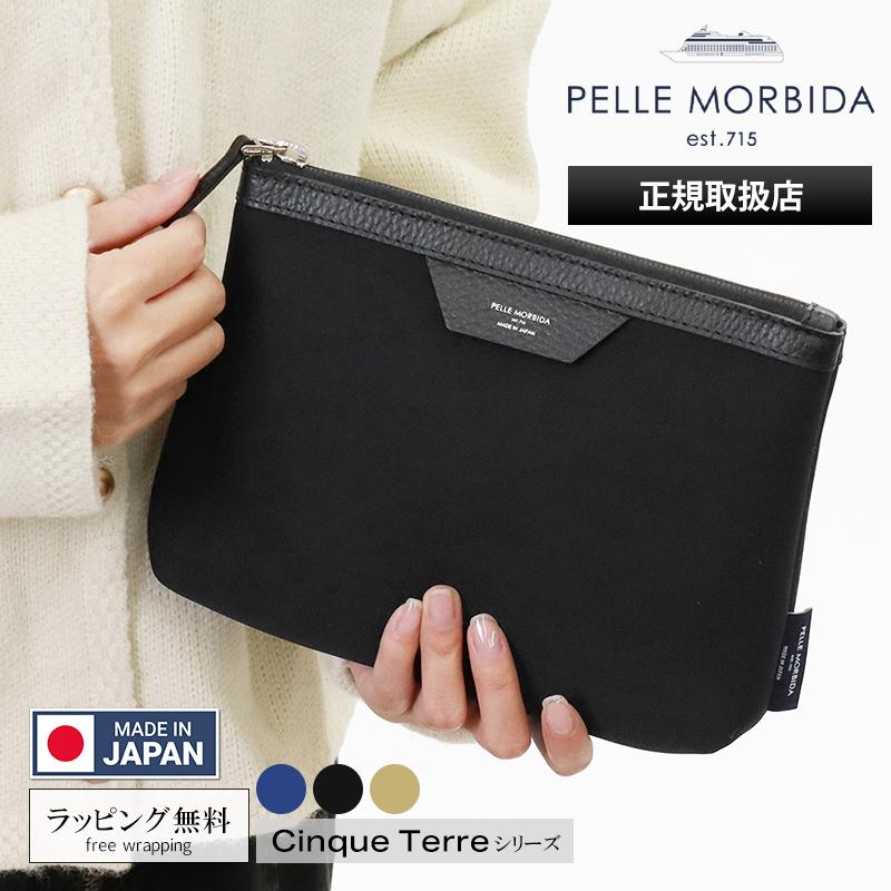 PELLE MORBIDA（ペッレ モルビダ） ポーチ Cinque Terre マルチポーチ