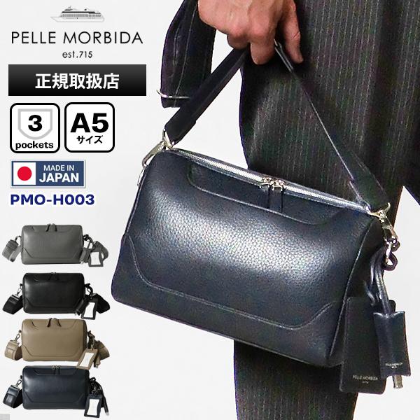 ペッレモルビダ PELLE MORBIDA ショルダーバッグ Maiden Voyage バッグ レザー 各色 PMO-H003 | ブランド [正規取扱店]【ポイント10倍 | 選べるノベルティ】