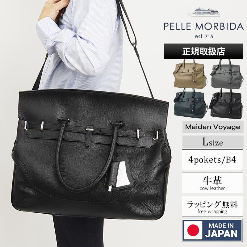pmo-mb025a