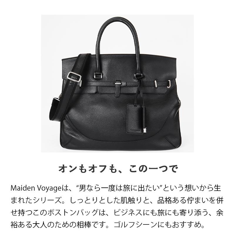 ペッレモルビダ PELLE MORBIDA ボストンバッグ メイデンヴォヤージュ ビジネス PMO-MB025A | ブランド [正規取扱店]【ポイント10倍 | 選べるノベルティ】の画像