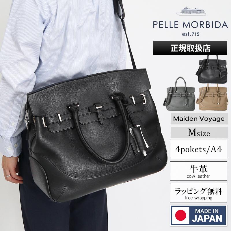 PELLE MORBIDA（ペッレ モルビダ） ボストンバッグ メイデン