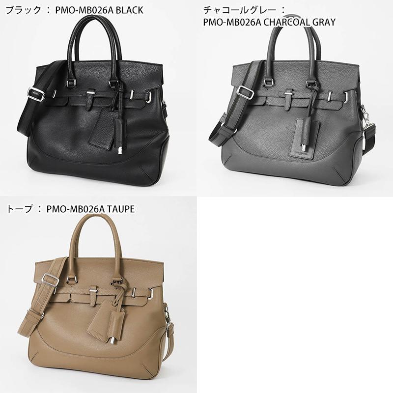 ペッレモルビダ PELLE MORBIDA ボストンバッグ メイデンヴォヤージュ ビジネス PMO-MB026A | ブランド [正規取扱店]【ポイント10倍 | 選べるノベルティ】の画像