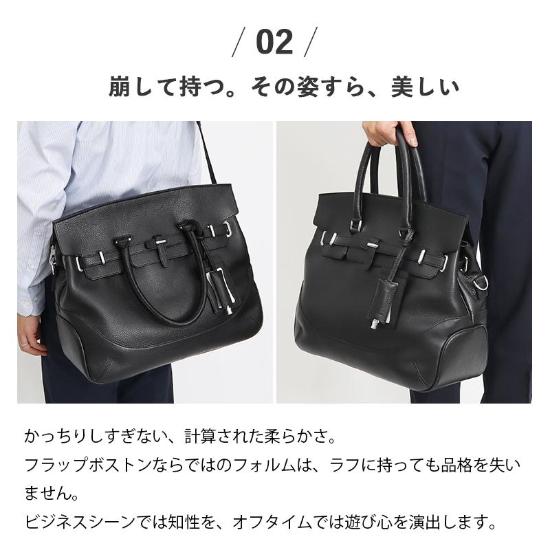 ペッレモルビダMB026A-フラップボストンバッグ(Mサイズ)BLK MB026A-フラップボストンバッグ(Mサイズ) | PELLE MORBIDA ペッレ モルビダ