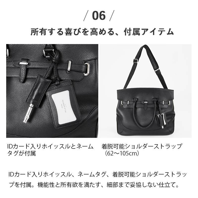 ペッレモルビダ PELLE MORBIDA ボストンバッグ メイデンヴォヤージュ ビジネス PMO-MB026A | ブランド [正規取扱店]【ポイント10倍 | 選べるノベルティ】の画像