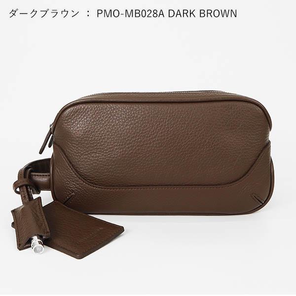 極美品✨ pelle morbida ボディ バッグ ブラウン レザー PELLE MORBIDA（ペッレ モルビダ） サードバッグ メイデンヴォヤージュ