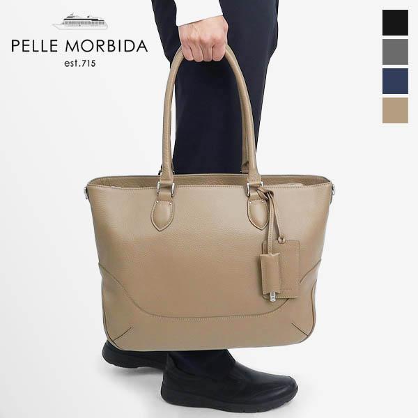 ペッレモルビダ PELLE MORBIDA トートバッグ  メイデンヴォヤージュ 日本製 各色 PMO-MB048P | ブランド [正規取扱店]【ポイント10倍 | 選べるノベルティ】