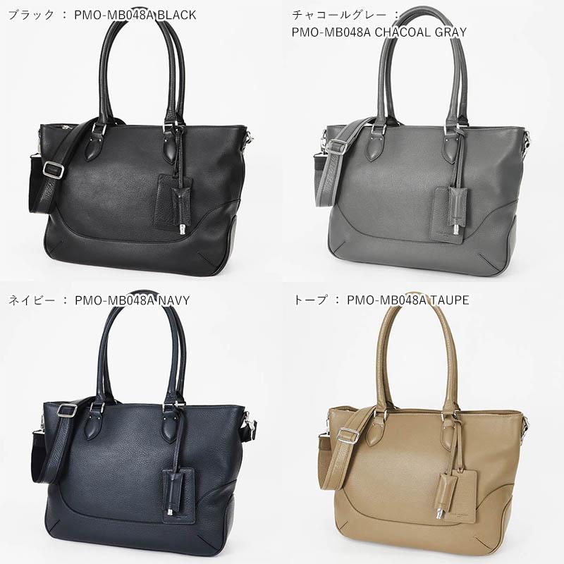 ペッレモルビダ PELLE MORBIDA トートバッグ  メイデンヴォヤージュ 日本製 各色 PMO-MB048P | ブランド [正規取扱店]【ポイント10倍 | 選べるノベルティ】の画像