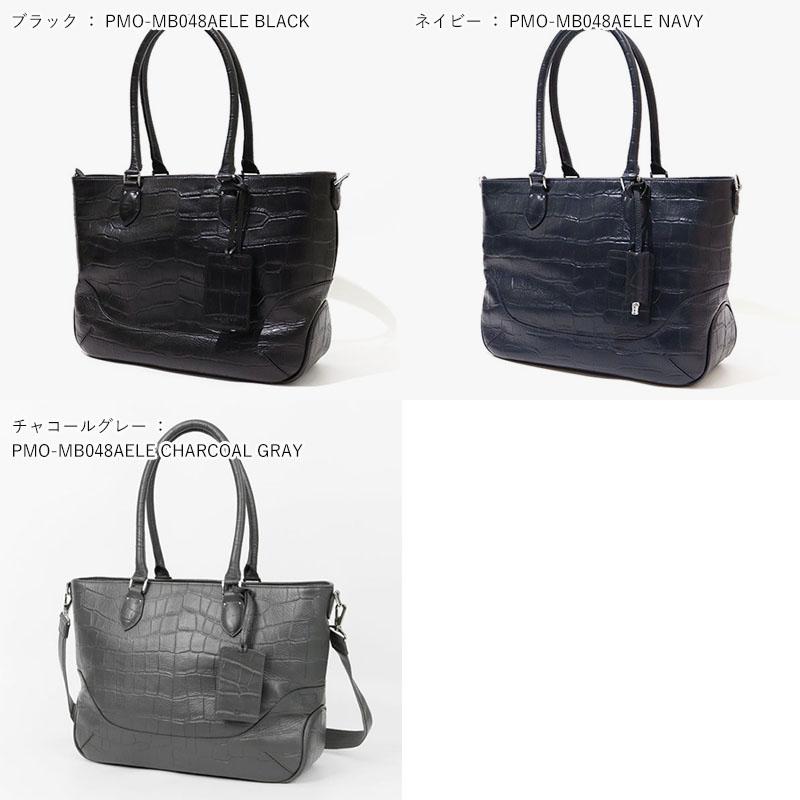 ペッレモルビダ PELLE MORBIDA トートバッグ メイデンヴォヤージュ 2way 日本製 PMO-MB048AELE | ブランド [正規取扱店]【ポイント10倍 | 選べるノベルティ】の画像