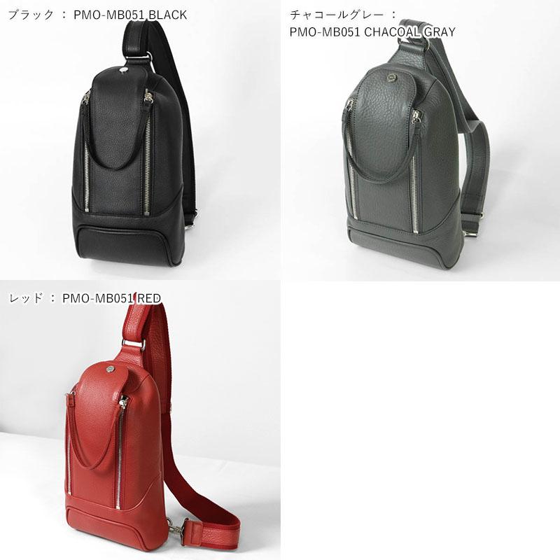 【極美品】ペッレモルビダMB051-ボディバッグ 日本製 牛革 軽量 楽天市場】もれなくケアセット＋選べるノベルティ ペッレモルビダ