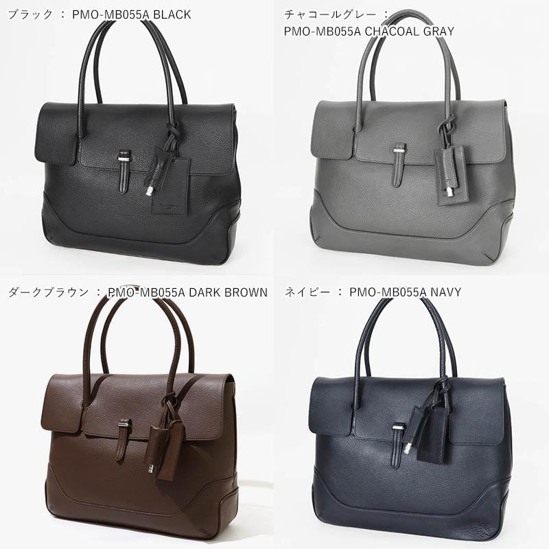ペッレモルビダ PELLE MORBIDA トートバッグ メイデンヴォヤージュ フラップ 日本製 PMO-MB055A | ブランド [正規取扱店]【ポイント10倍 | 選べるノベルティ】の画像