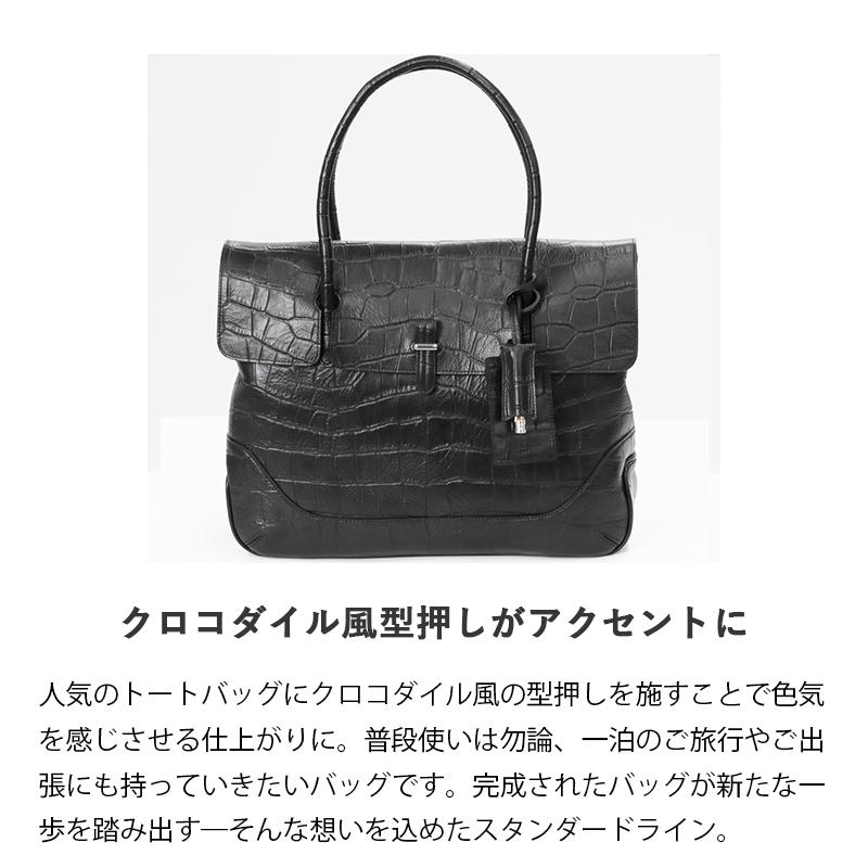 ペッレモルビダ PELLE MORBIDA トートバッグ メイデンヴォヤージュ 日本製 各色 PMO-MB055AELE | ブランド [正規取扱店]【ポイント10倍 | 選べるノベルティ】の画像