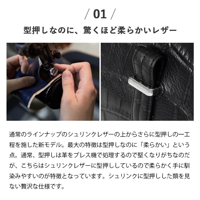 ペッレモルビダ PELLE MORBIDA トートバッグ メイデンヴォヤージュ 日本製 各色 PMO-MB055AELE | ブランド [正規取扱店]【ポイント10倍 | 選べるノベルティ】の画像