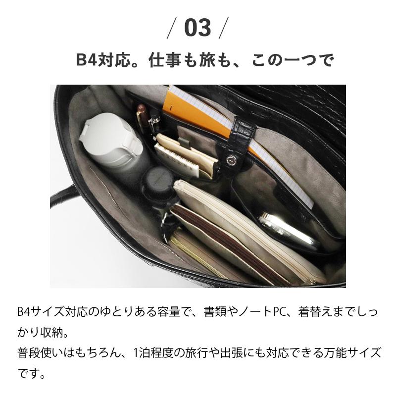ペッレモルビダ PELLE MORBIDA トートバッグ メイデンヴォヤージュ 日本製 各色 PMO-MB055AELE | ブランド [正規取扱店]【ポイント10倍 | 選べるノベルティ】の画像