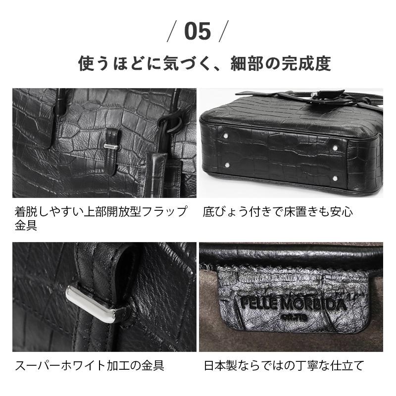 ペッレモルビダ PELLE MORBIDA トートバッグ メイデンヴォヤージュ 日本製 各色 PMO-MB055AELE | ブランド [正規取扱店]【ポイント10倍 | 選べるノベルティ】の画像