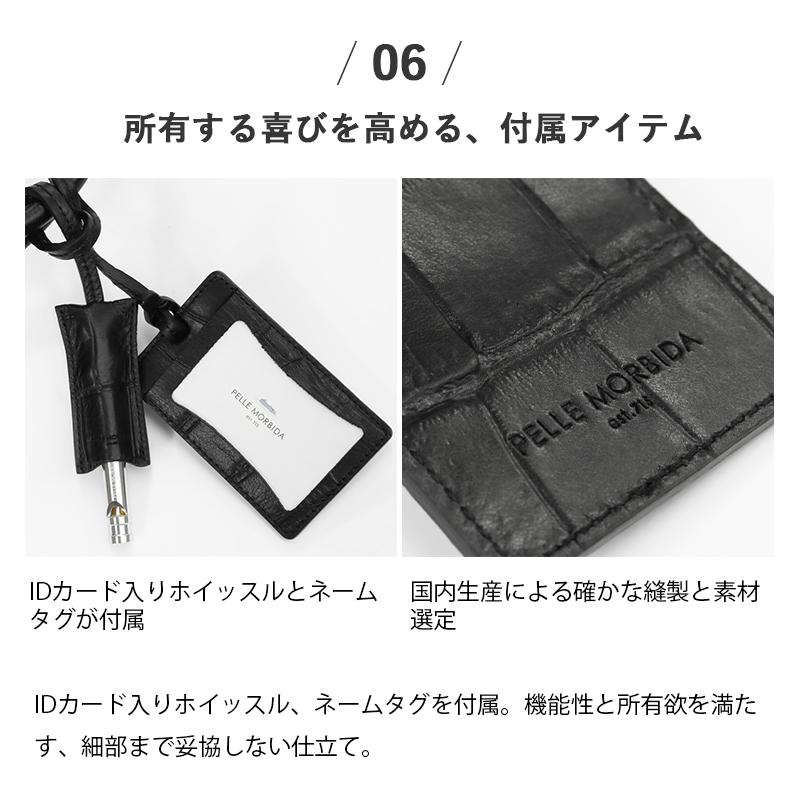 ペッレモルビダ PELLE MORBIDA トートバッグ メイデンヴォヤージュ 日本製 各色 PMO-MB055AELE | ブランド [正規取扱店]【ポイント10倍 | 選べるノベルティ】の画像