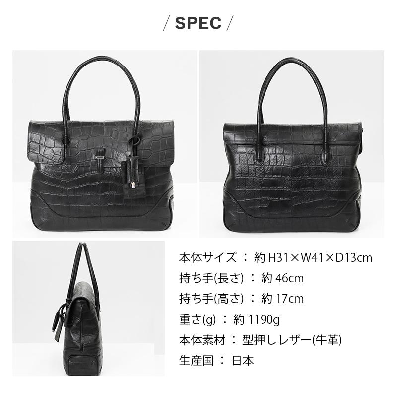 ペッレモルビダ PELLE MORBIDA トートバッグ メイデンヴォヤージュ 日本製 各色 PMO-MB055AELE | ブランド [正規取扱店]【ポイント10倍 | 選べるノベルティ】の画像