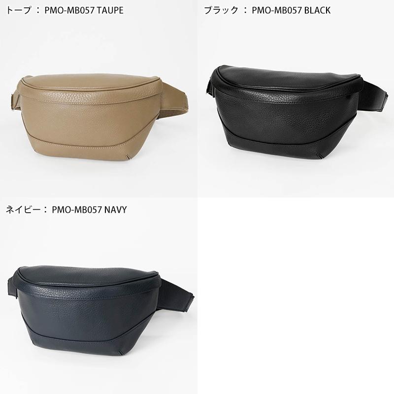PELLE MORBIDA（ペッレ モルビダ） ショルダーバッグ メイデン