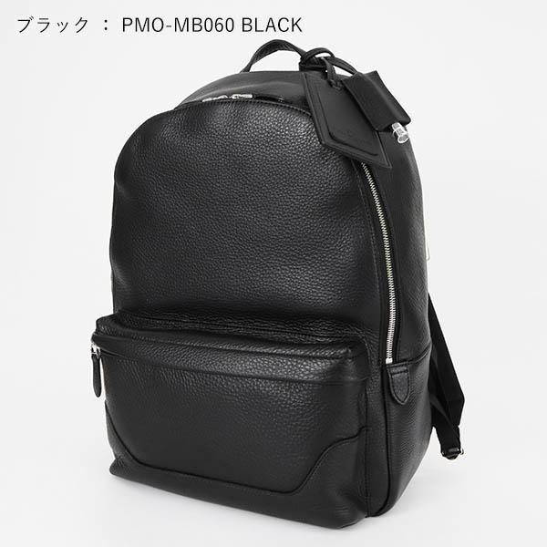 PELLE MORBIDA /ビジネスバッグ PELLE MORBIDA（ペッレ モルビダ） バックパック メイデンヴォヤージュ
