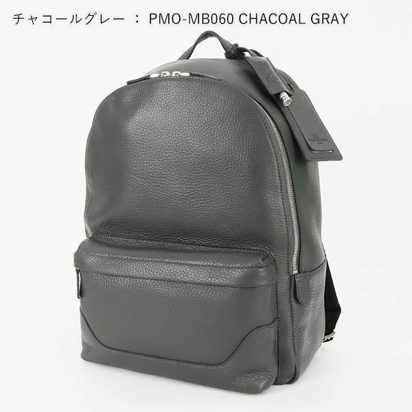 ペッレモルビダ PELLE MORBIDA バックパック メイデンヴォヤージュ ビジネスバッグ PMO-MB060 | ブランド [正規取扱店]【ポイント10倍 | 選べるノベルティ】の画像