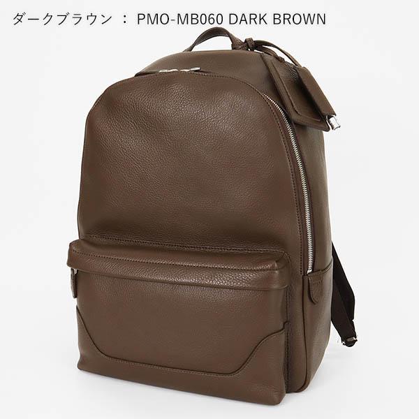PELLE MORBIDA（ペッレ モルビダ） バックパック メイデンヴォヤージュ