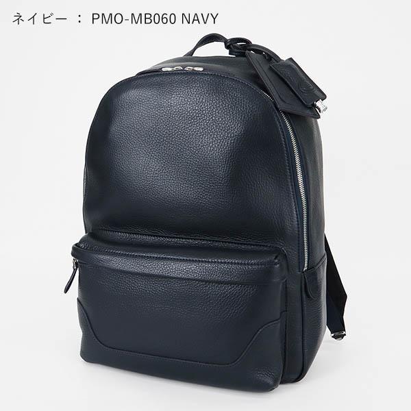 PELLE MORBIDA ビジネスバックパック ネイビー Backpack | PELLE MORBIDA ペッレ モルビダ