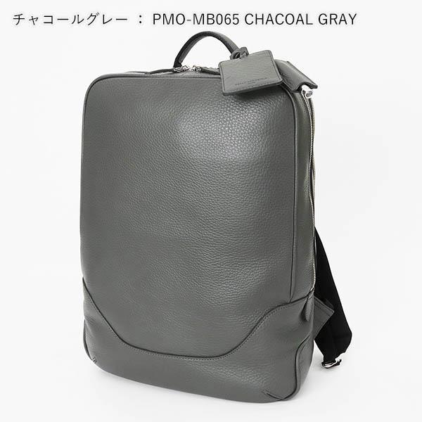 PELLE MORBIDA（ペッレ モルビダ） バックパック メイデンヴォヤージュ
