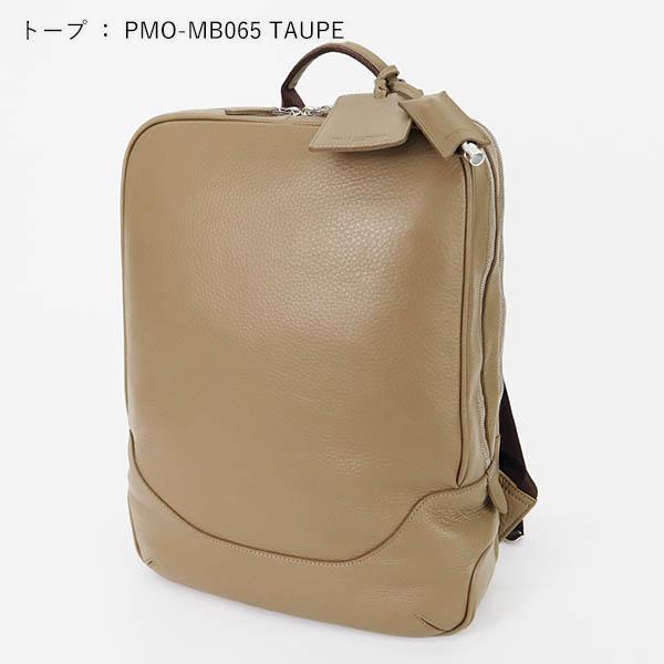 Pelle Morbida ベージュ　taupe ペッレモルビダ PELLE MORBIDA（ペッレ モルビダ） Maiden Voyage メイデン ボヤージュ
