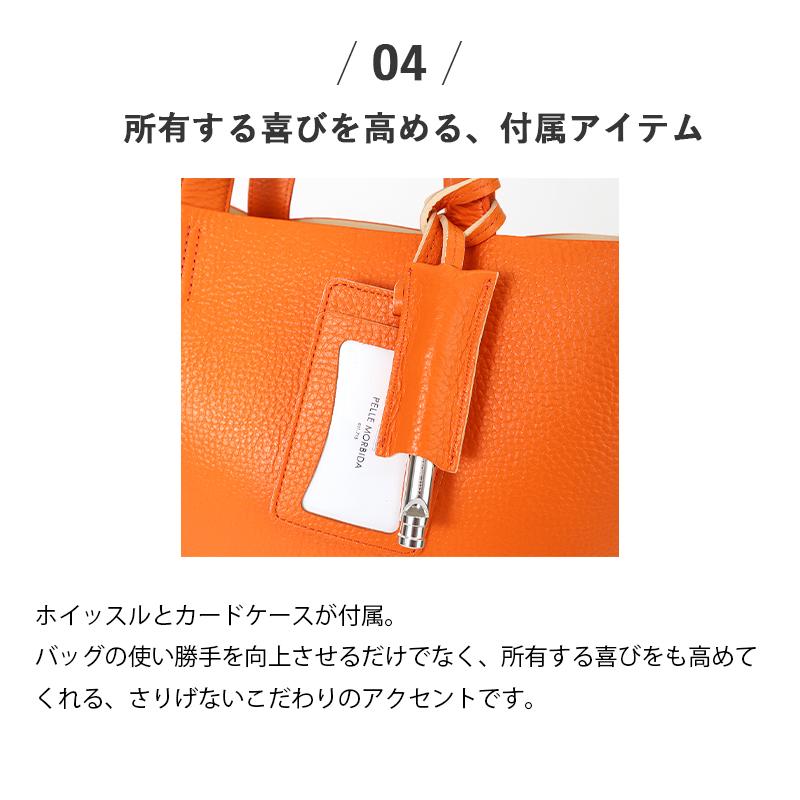 PELLE MORBIDA（ペッレ モルビダ） トートバッグ メイデンヴォヤージュ