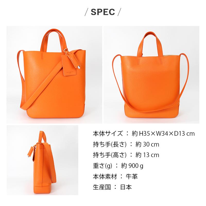 PELLE MORBIDA（ペッレ モルビダ） トートバッグ メイデンヴォヤージュ