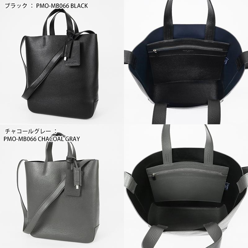 PELLE MORBIDA（ペッレ モルビダ） トートバッグ メイデンヴォヤージュ