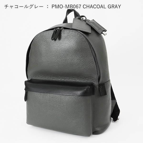 PELLE MORBIDA（ペッレ モルビダ） バックパック メイデンヴォヤージュ
