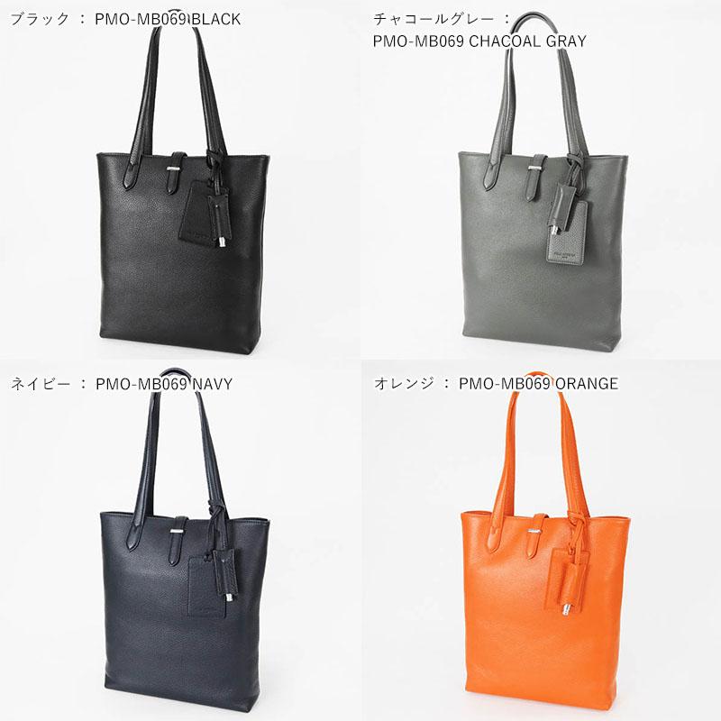 PELLE MORBIDA ペッレモルビダ トートバッグ メイデンヴォヤージュ