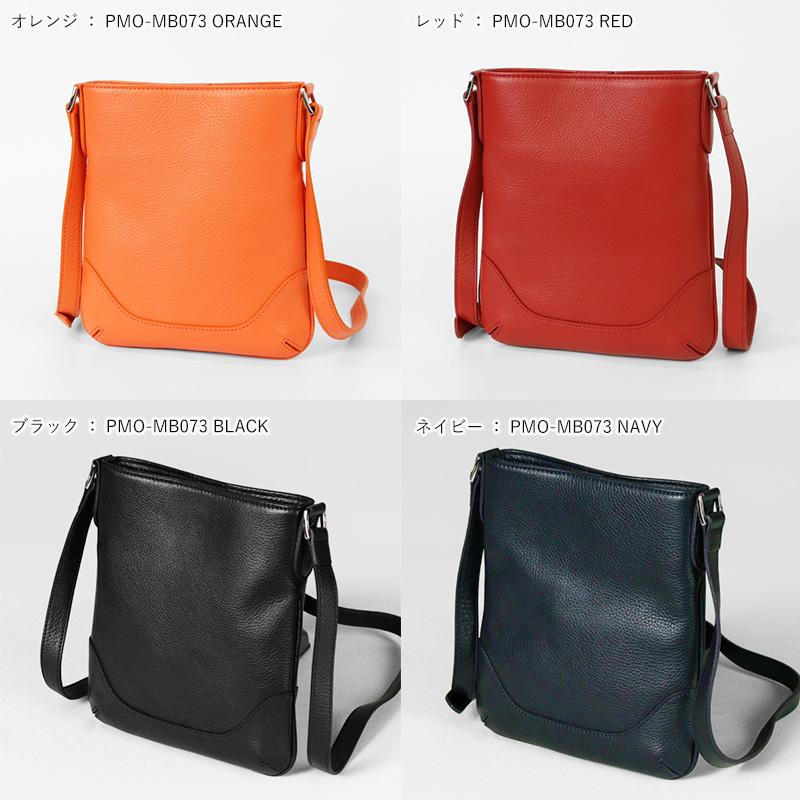 PELLE MORBIDA（ペッレ モルビダ） ショルダーバッグ メイデン