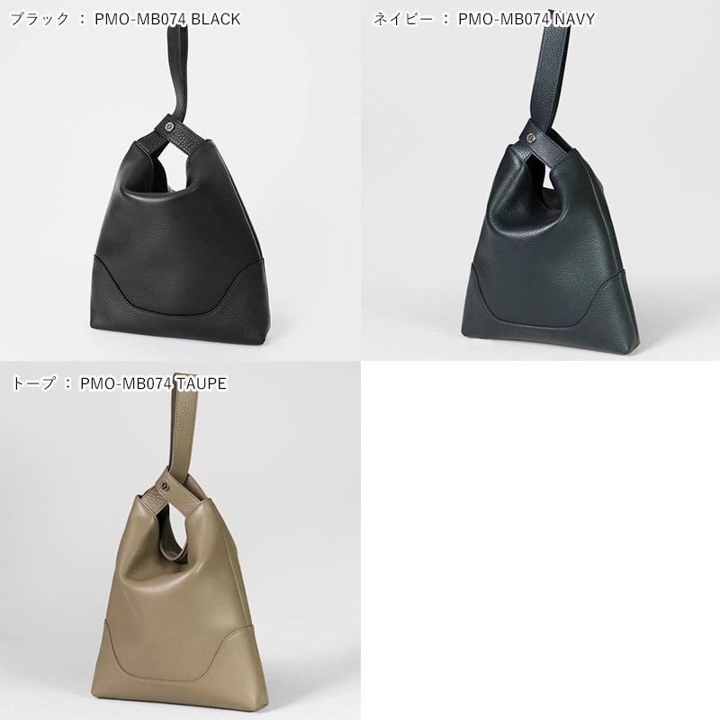 ペッレモルビダ PELLE MORBIDA ワンハンドルバッグ メイデンヴォヤージュ 巾着バッグ PMO-MB074 | ブランド [正規取扱店]【ポイント10倍 | 選べるノベルティ】の画像