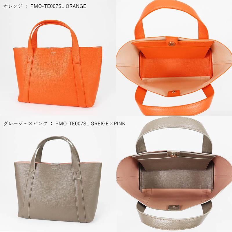 未使用級✨PELLE MORBIDA ペッレモルビダ　テーラマリーナ　バッグ 楽天市場】【ペッレモルビダ 3年保証＋ケアセット付】 PELLE MORBIDA