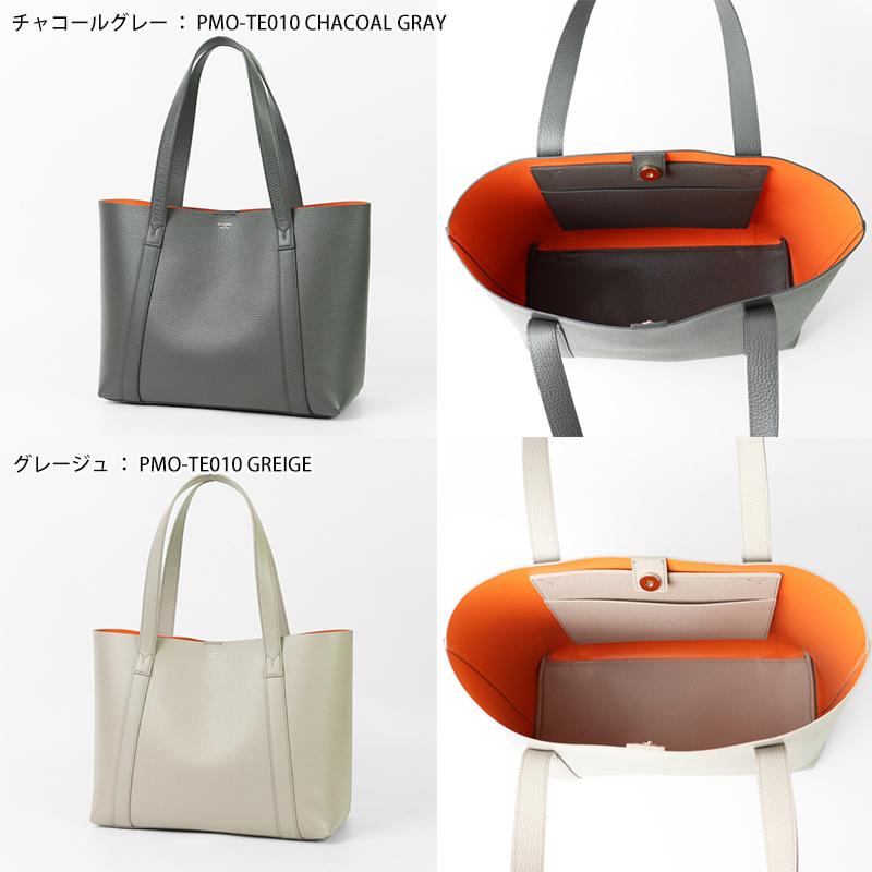 PELLE MORBIDA（ペッレ モルビダ） トートバッグ テーラ マリーナ 日本