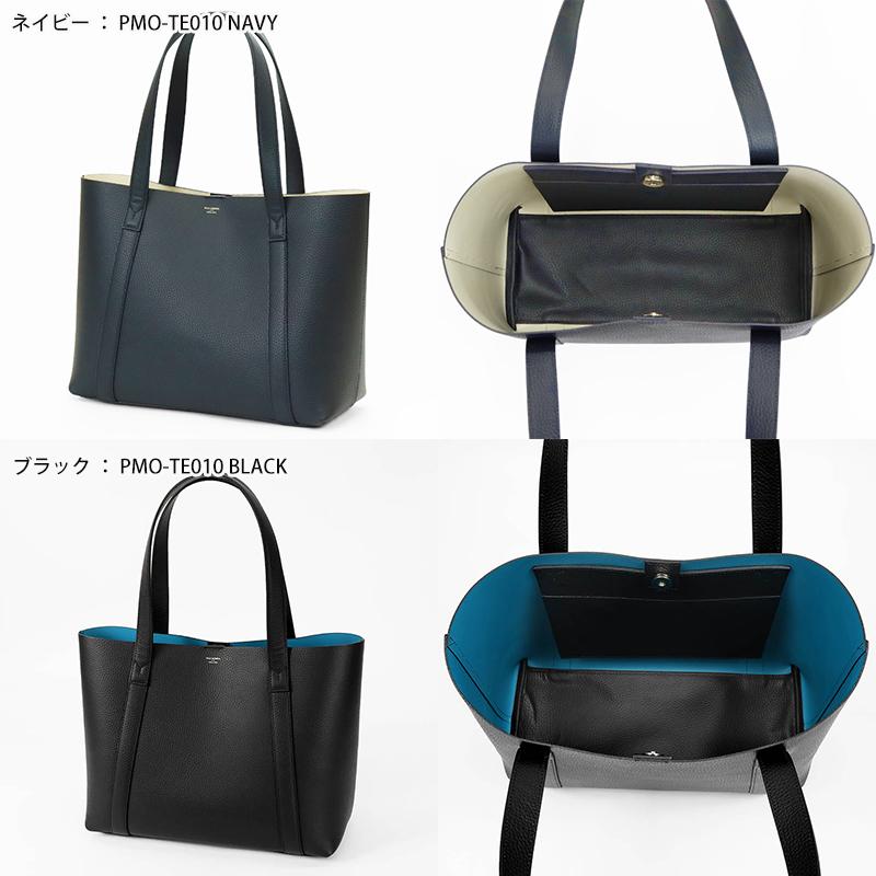 未使用級✨PELLE MORBIDA ペッレモルビダ　テーラマリーナ　バッグ PELLE MORBIDA（ペッレ モルビダ） トートバッグ テーラ マリーナ 日本