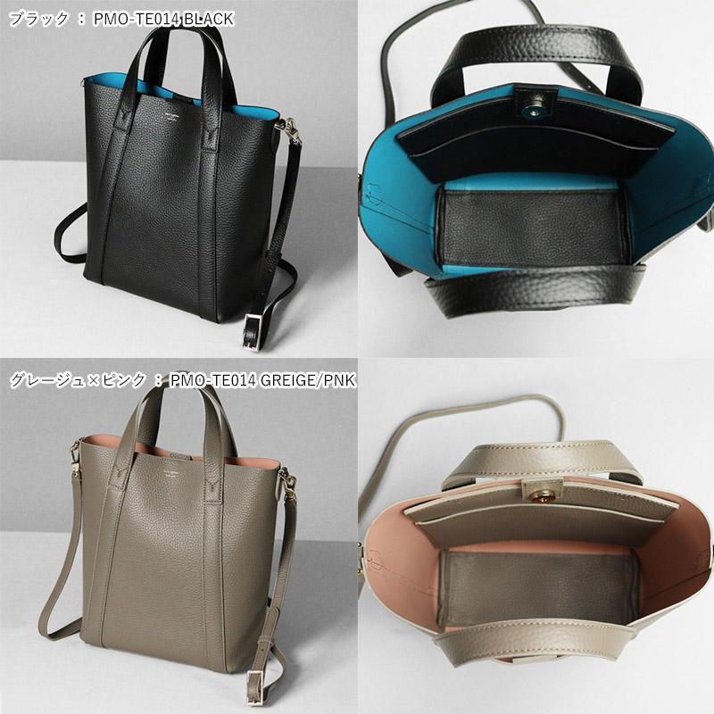 PELLE MORBIDA（ペッレモルビダ）　鞄　バック PELLE MORBIDA（ペッレ モルビダ） 最大42%☆5/3限定 トートバッグ