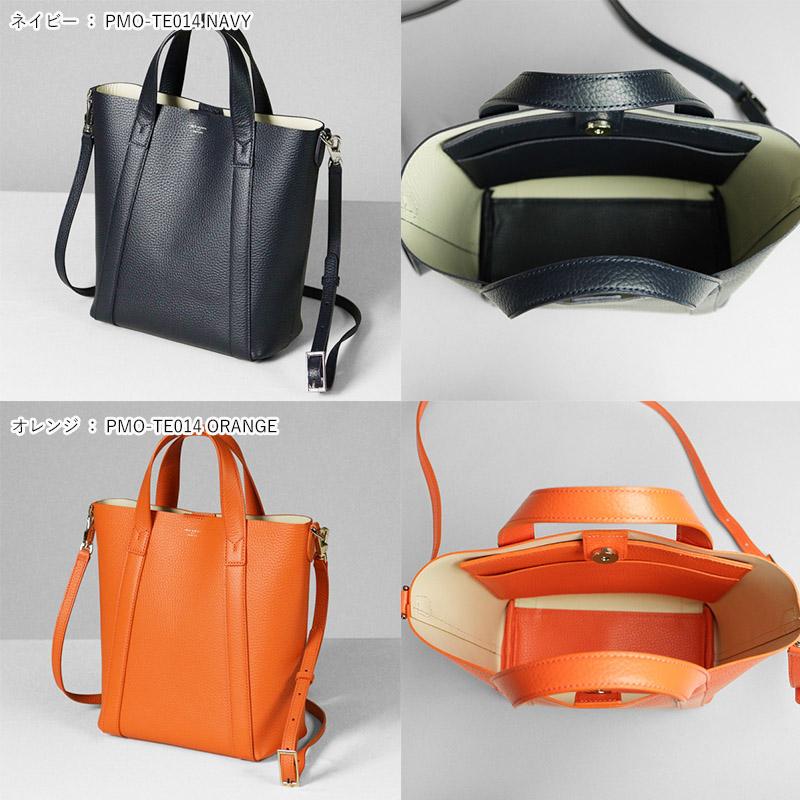 PELLE MORBIDA（ペッレ モルビダ） トートバッグ Tela Marina 2way