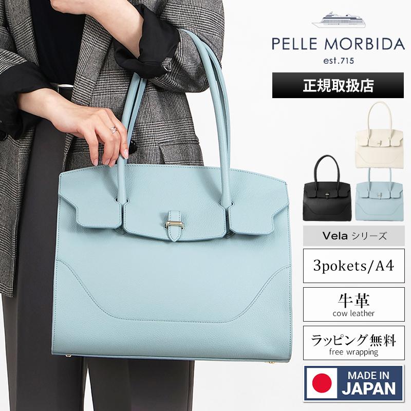 PELLE MORBIDA（ペッレ モルビダ） トートバッグ Vela レディース